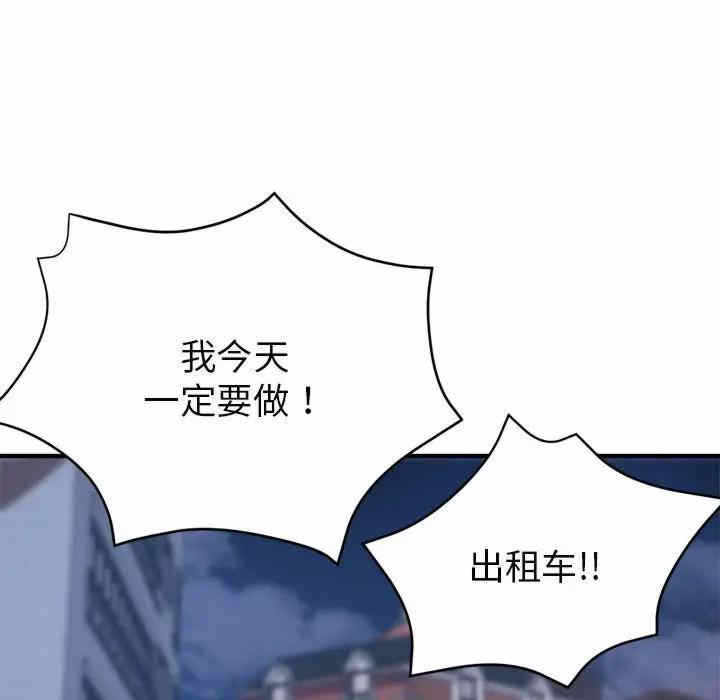 第152张
