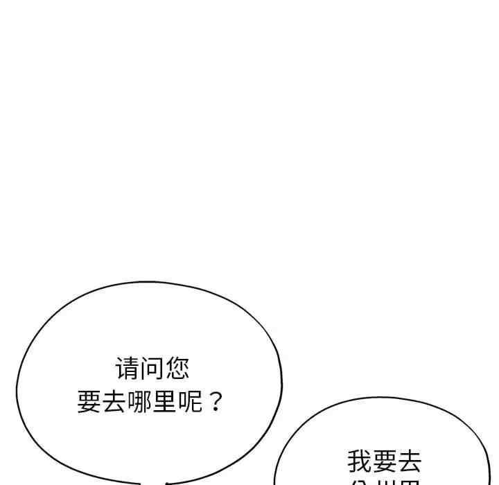 第155张