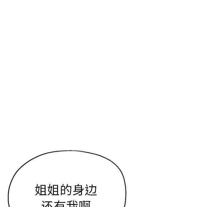 第111张