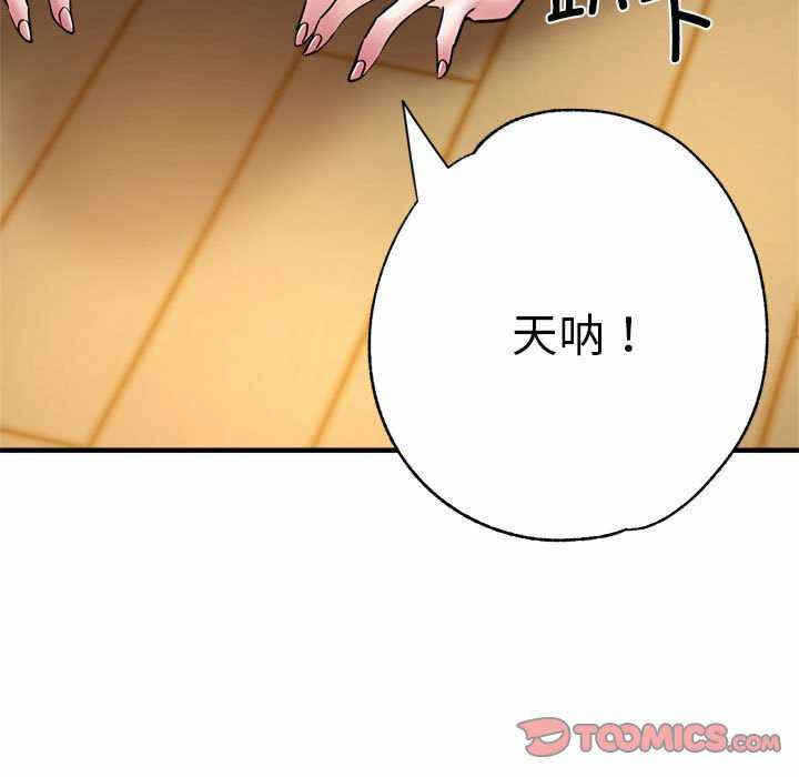第156张