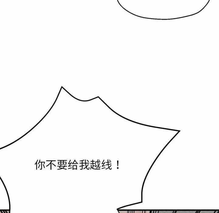 第76张