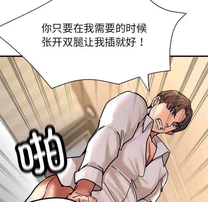 第82张