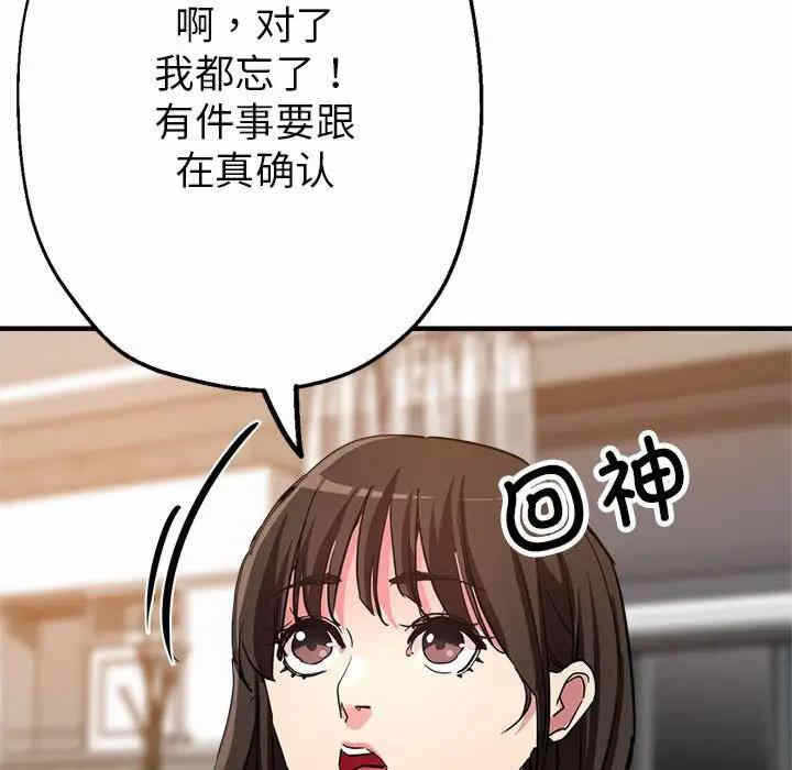 第99张