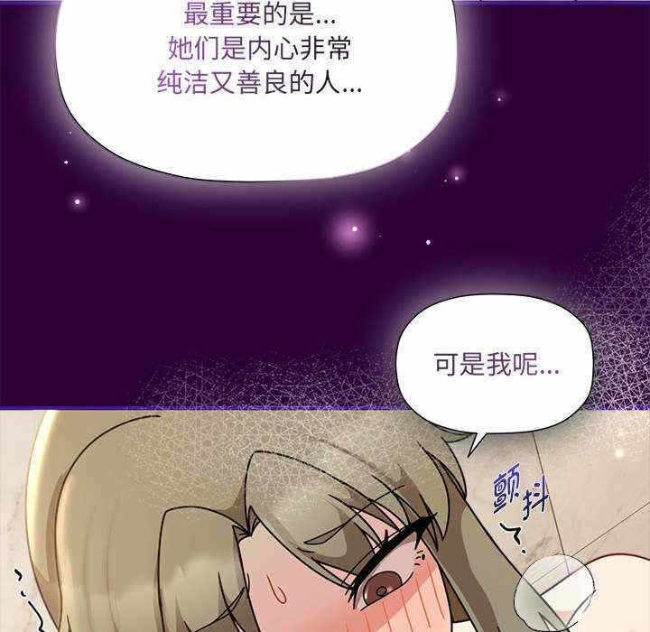 第88张