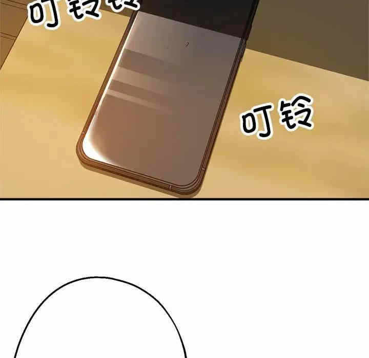 第106张