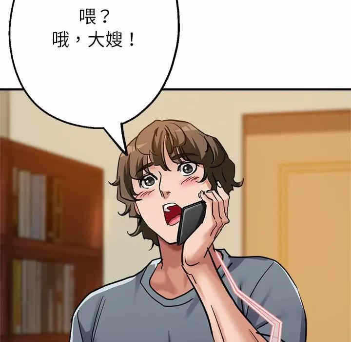 第107张
