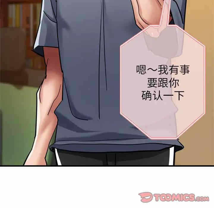 第109张