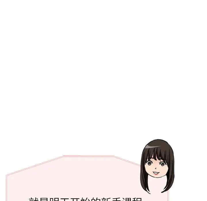 第112张