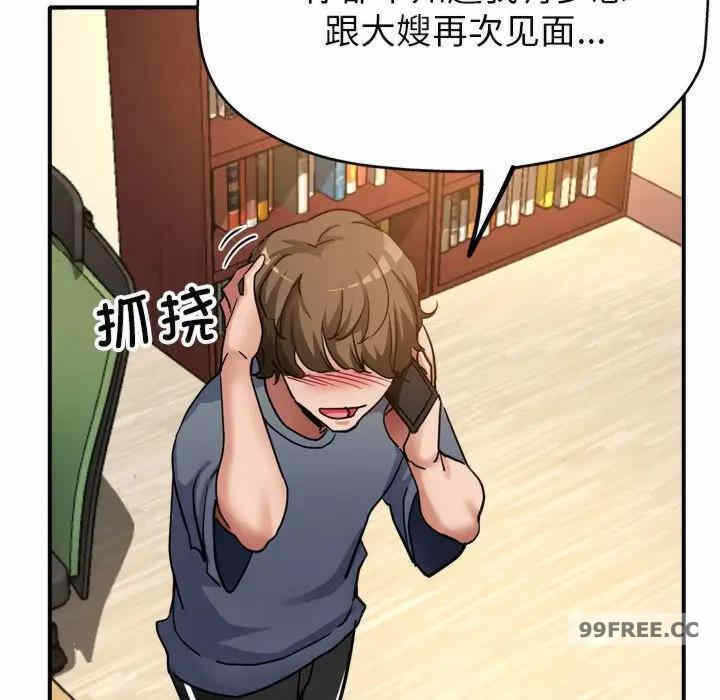 第123张