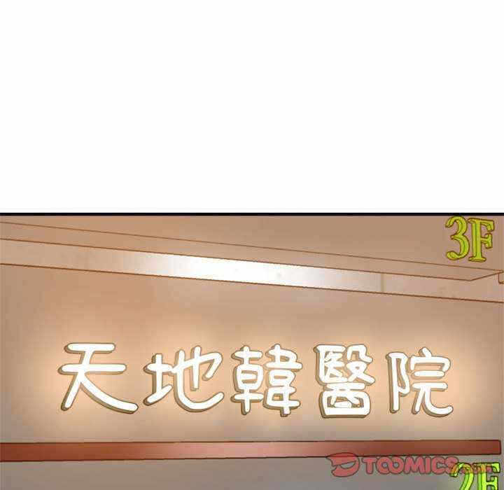第34张