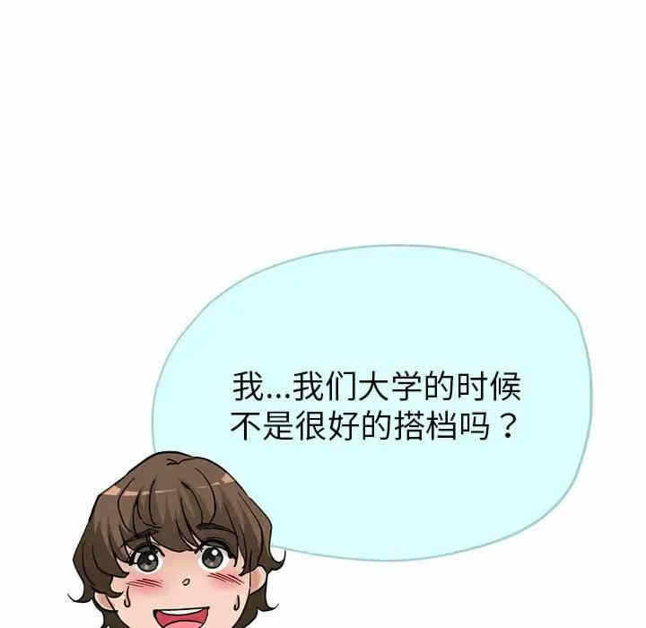 第137张