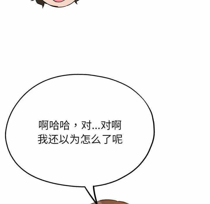 第139张