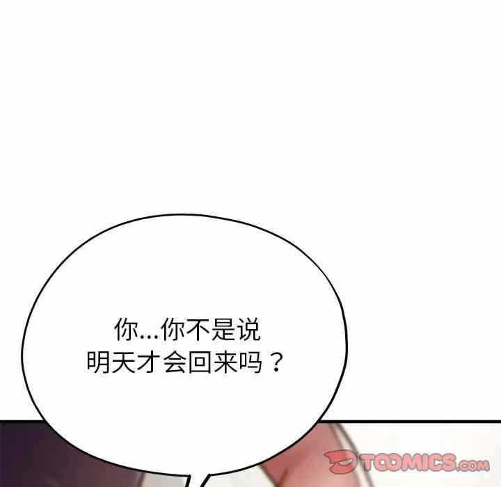第158张