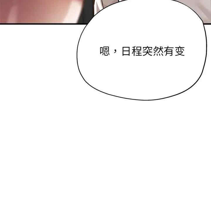 第161张