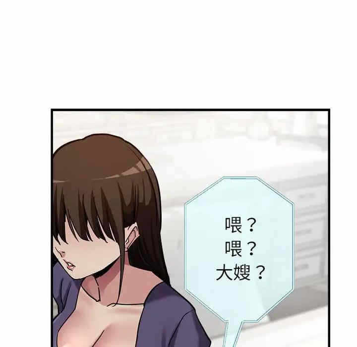 第172张