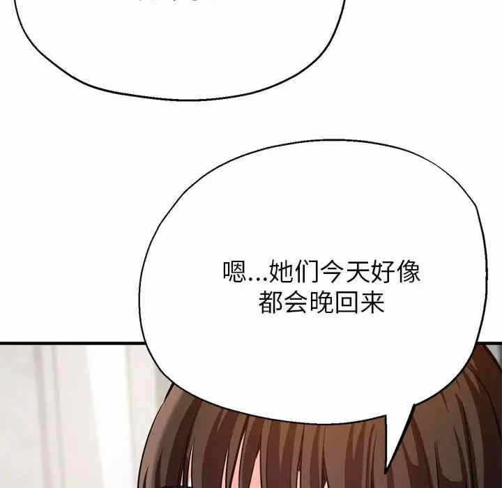 第175张