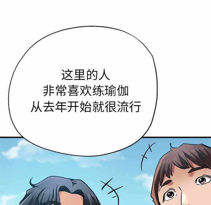 第161张