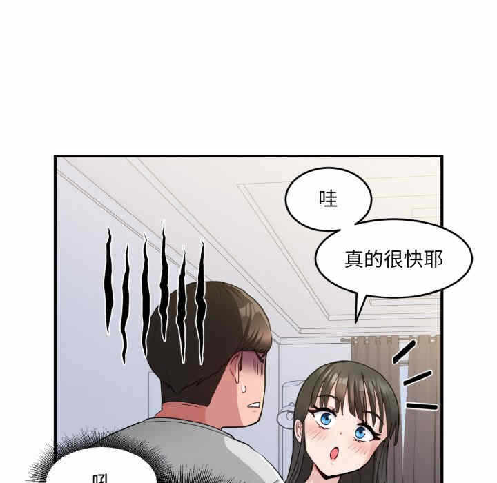 第34张