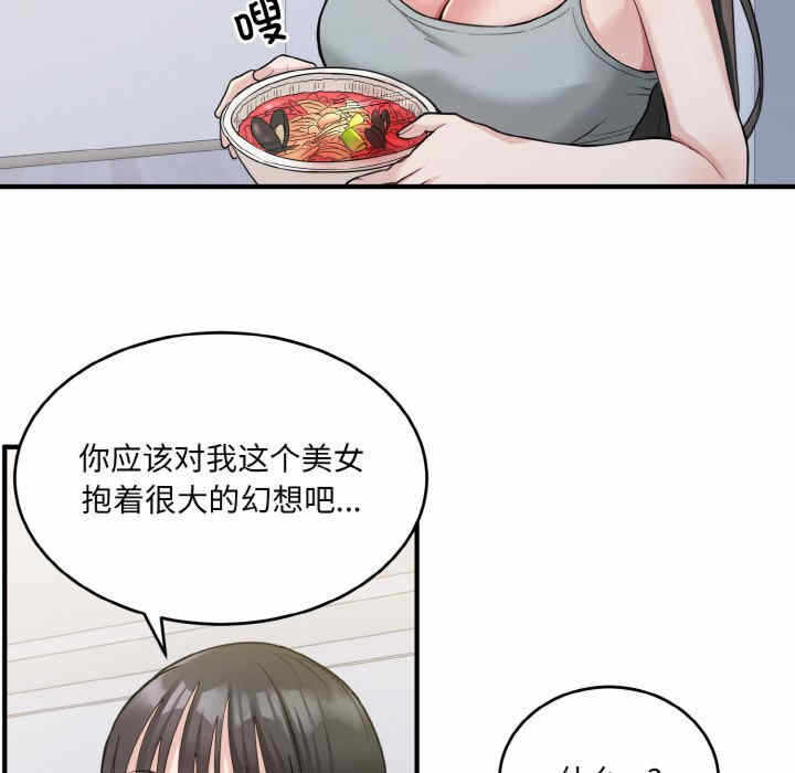 第44张