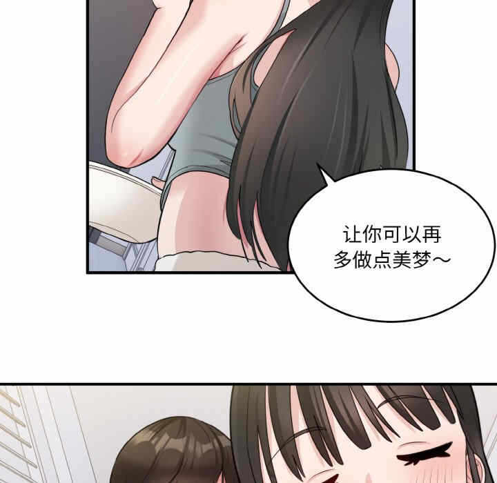 第50张