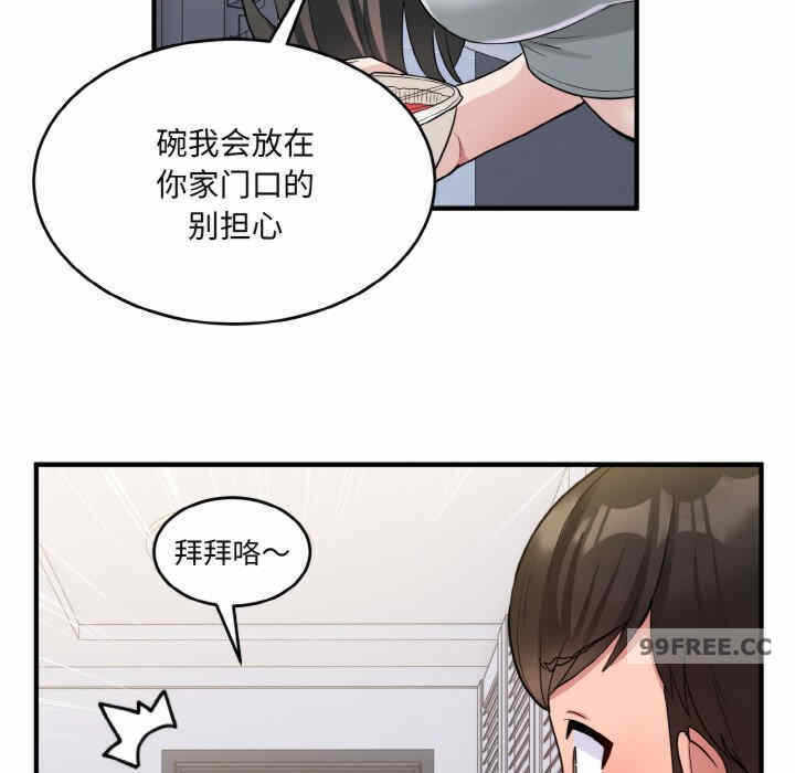 第56张