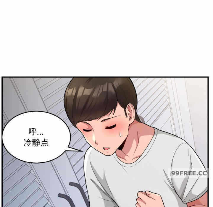 第66张