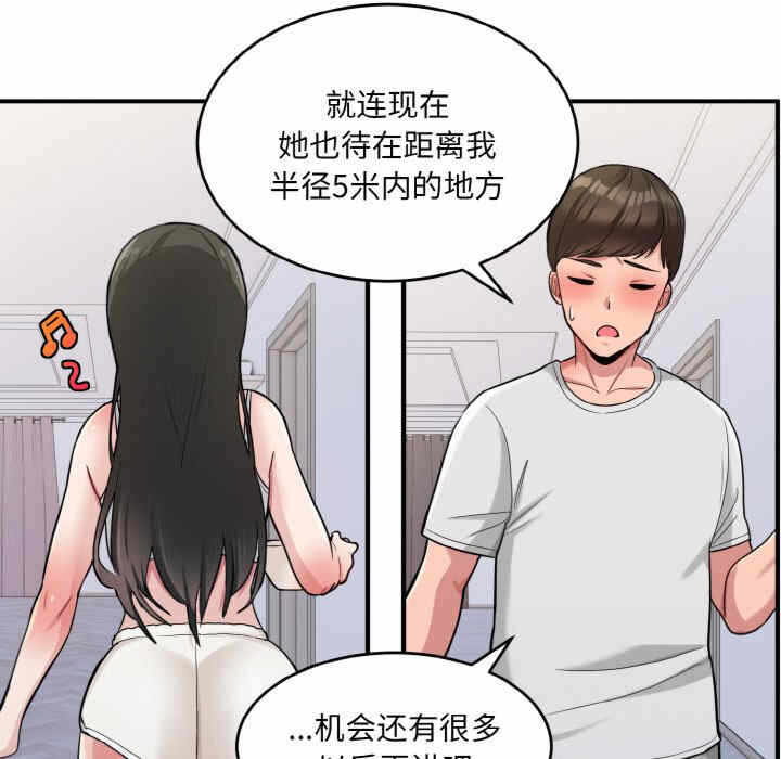 第72张