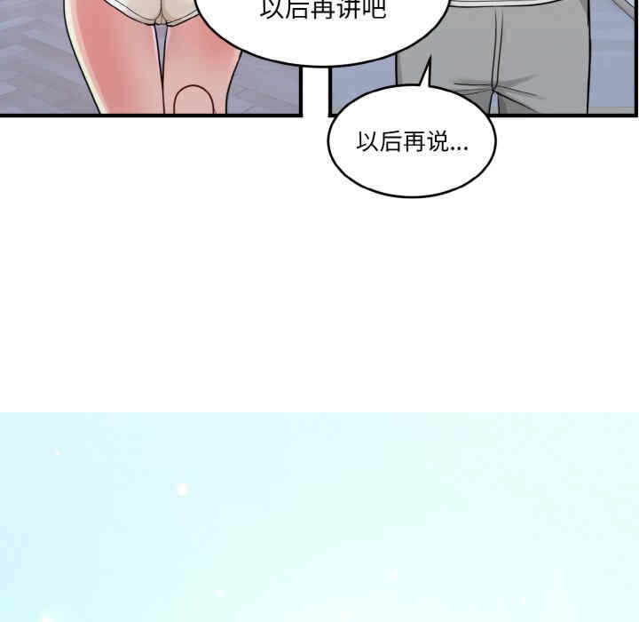 第74张