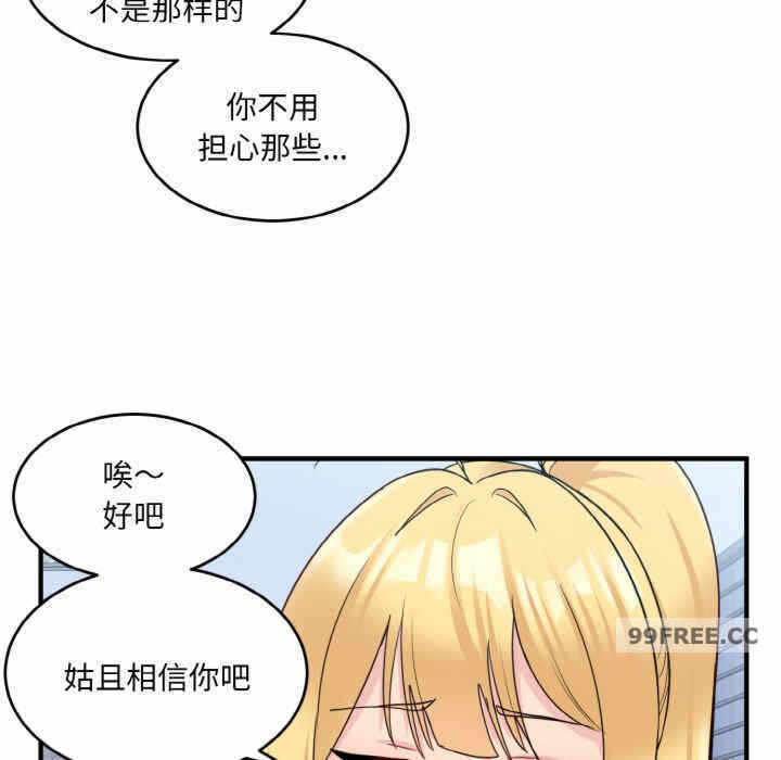 第46张