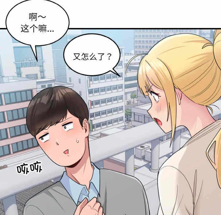 第51张