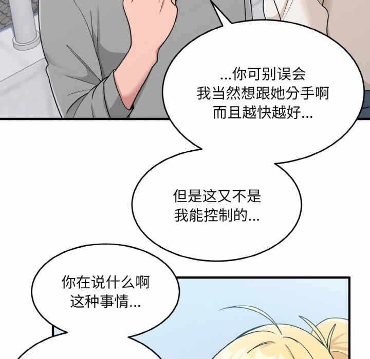 第52张