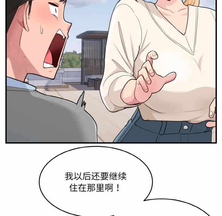 第59张