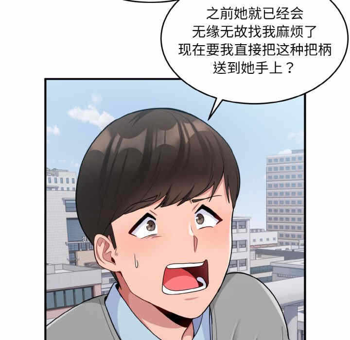 第61张
