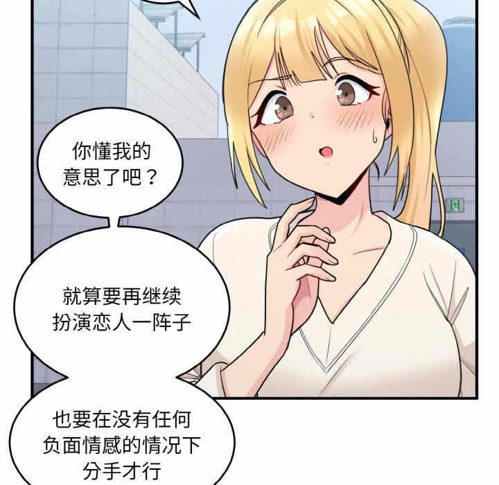 第65张