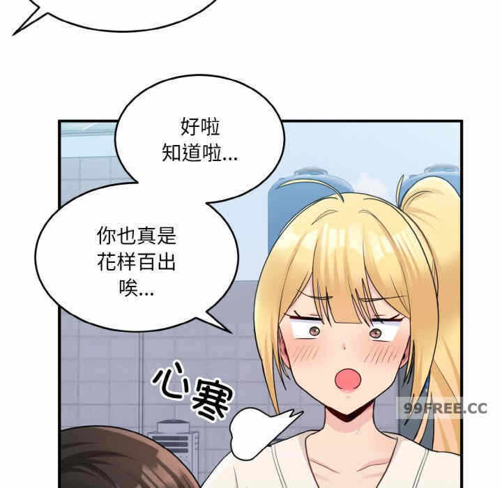 第67张