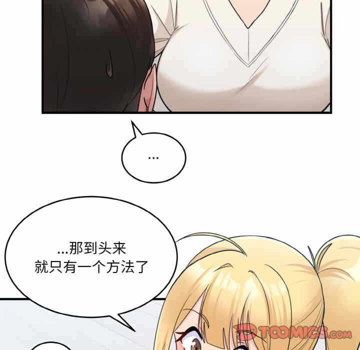 第68张