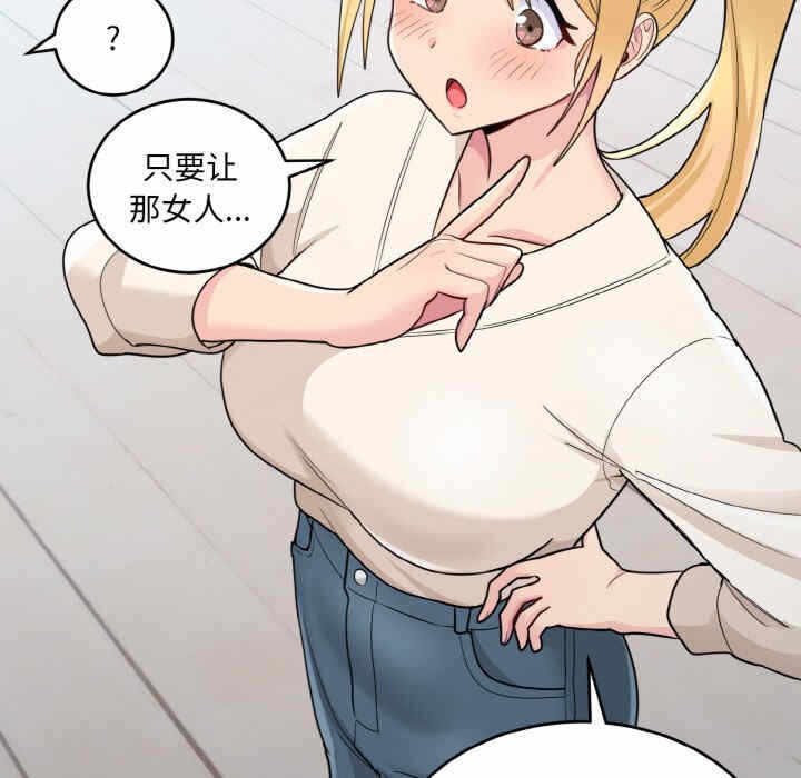 第71张