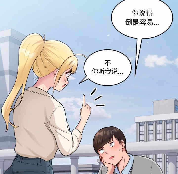 第74张