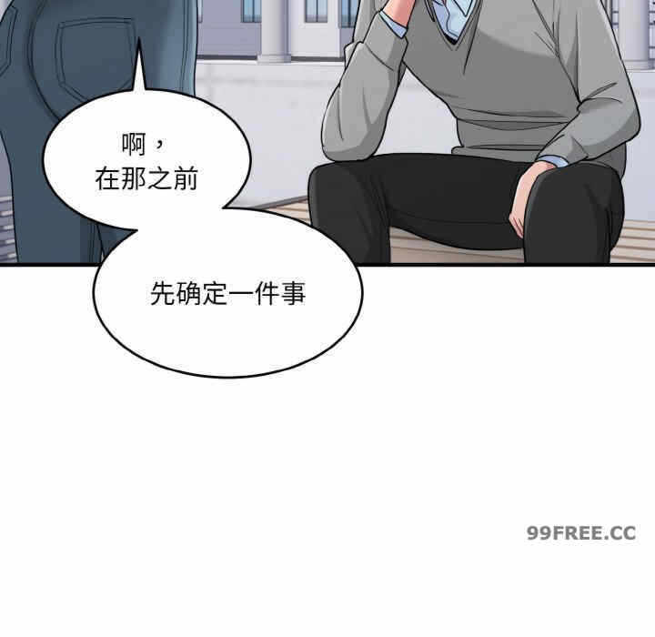 第77张