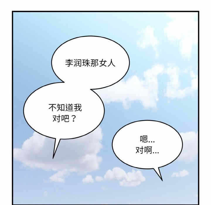 第79张