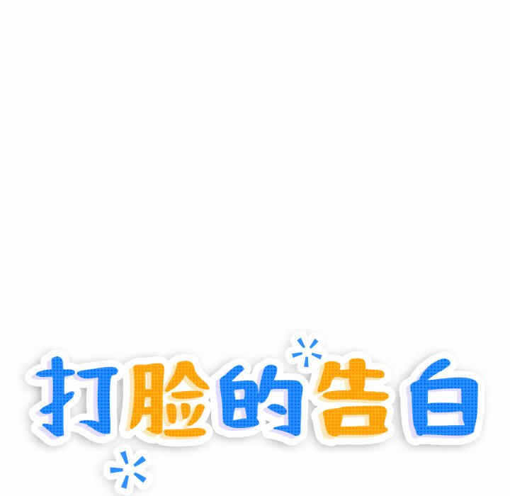 第88张