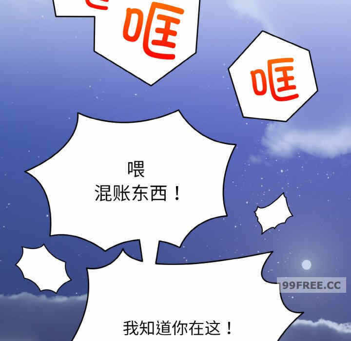 第97张
