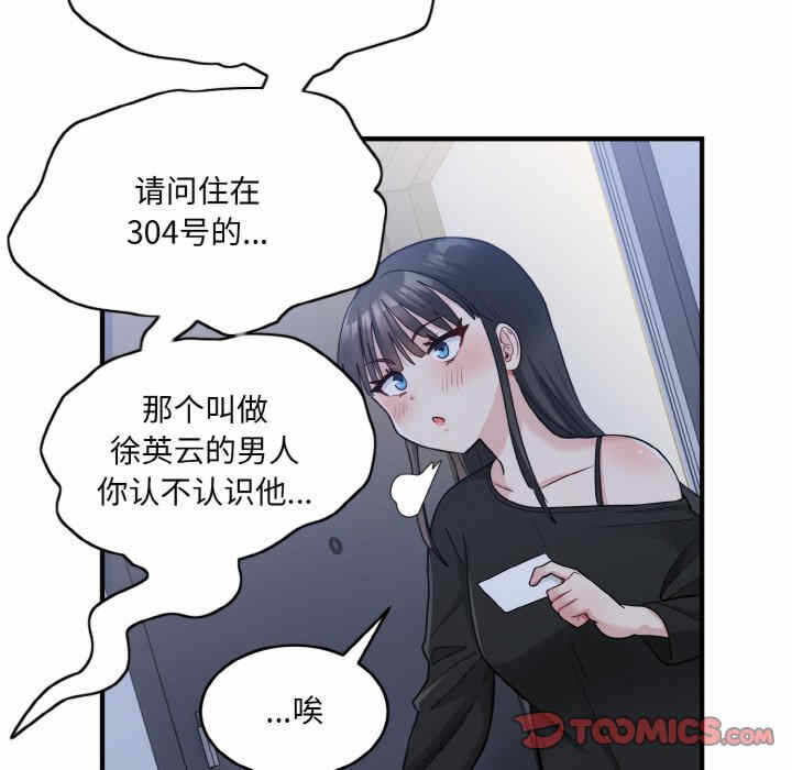 第123张