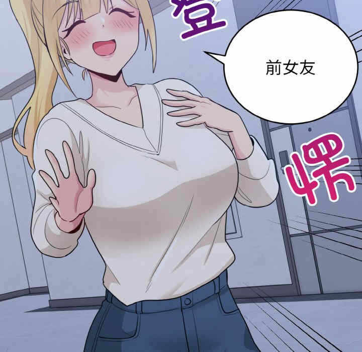 第132张