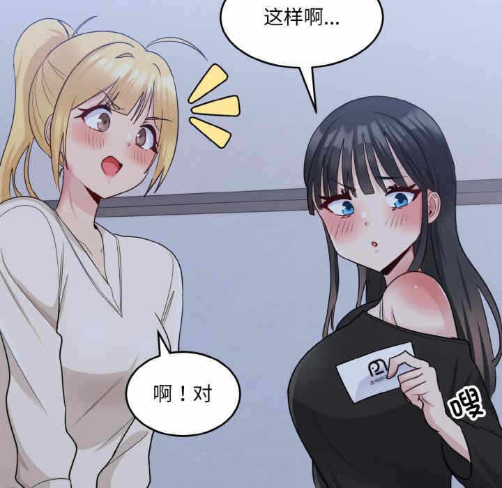 第139张