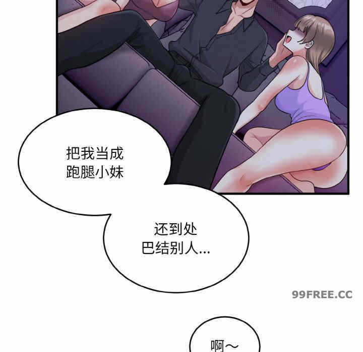 第147张