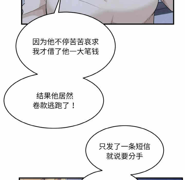 第150张