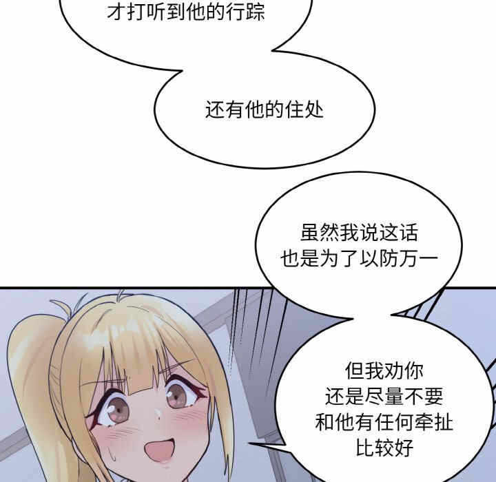 第154张