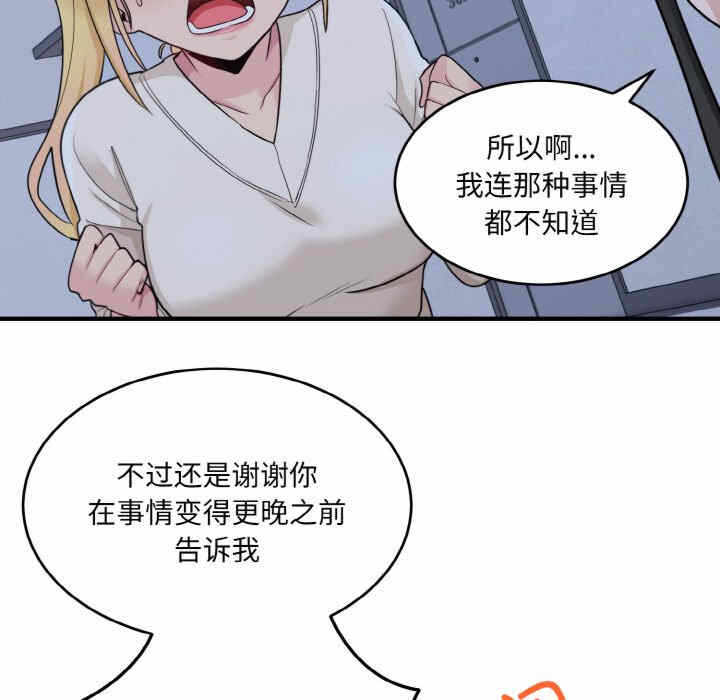 第28张