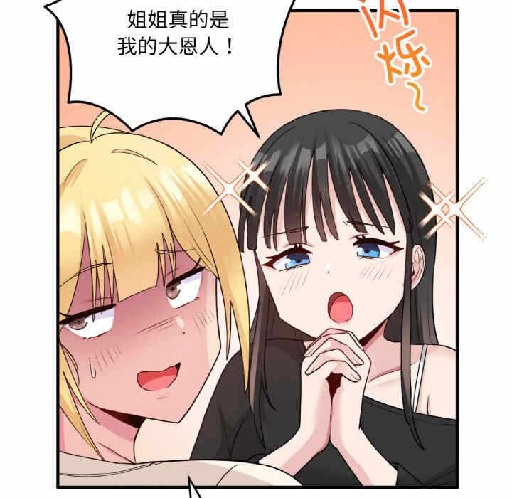 第31张